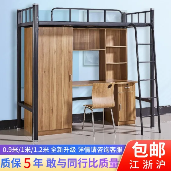 DIPYLON 2층침대 침대 아래쪽 대학생 기숙사 아파트 침대조합원 일체형 고가철상 밑장, 장바구니를 소장하거나 가입하다우선 발송