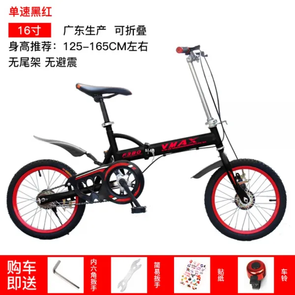 미니벨로 미니 밸로 접이식 자전거 명품 16 20인치 남녀 초경량 학생차감소형 단변속, 16cm, 광동특혜대금(한대 구매제한,  불참)