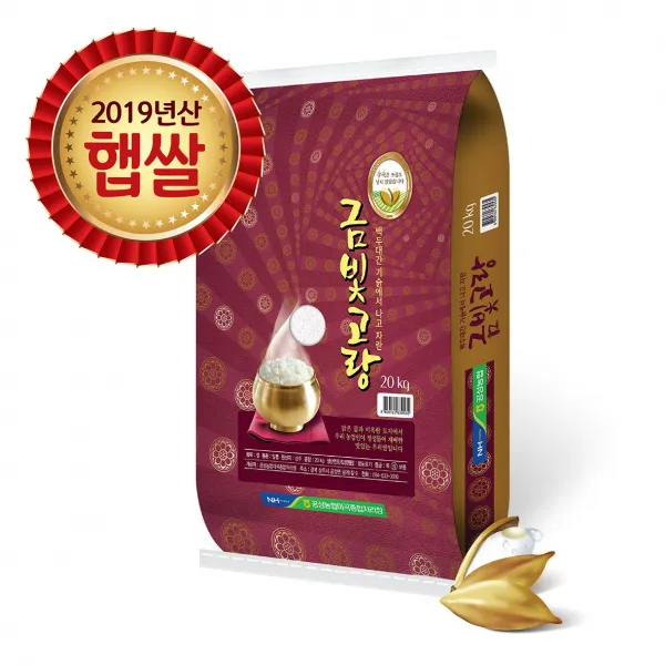 농협일품쌀 금빛고랑 2019년산 단일품종 금빛고랑 10kg, 1개