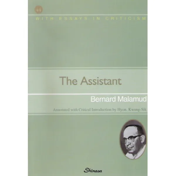 THE ASSISTANT: 점원, 신아사