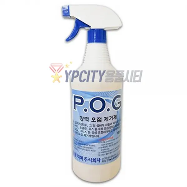 오점제거제 POG 1L 피오지 오일 페인트 잉크 타르 자국 그을음 제거 원폴리머, POG1L