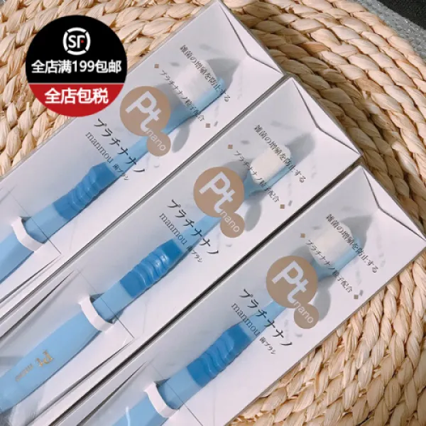 others Pt nano 일본 만무보풀 칫솔달자 2만 개 모나노 극세미 연모산 후 임산부 산(59), 1개, 0개