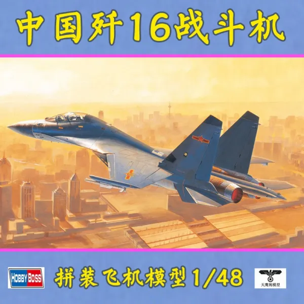 밀리터리모형 ()81748조립 모형 1/48중국 섬멸 16전투기