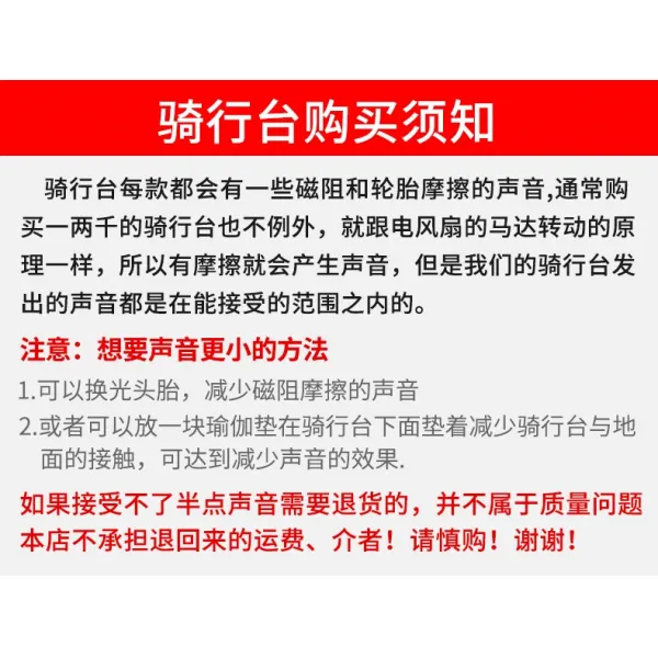 - 자전거 거치 훈련 연습대 거치대 실내 라이딩 장비인 무음산지훈련 드럼자전거 가정용 로드바이크, 01 비선제어 블랙 (단순히 접히는) 처