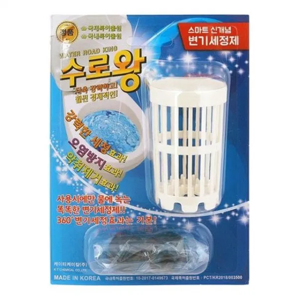 HW3AF87B 수로왕 찌린내 제거 리필별도 변기 물탱크 본품 악취 클리너 세정볼 냄새 청소 물 세정제 변색, 1