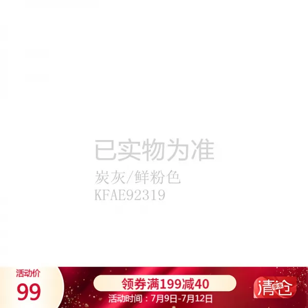 프로 브 (토 레 드) 트 레 킹 화 남녀 가을 / 겨울 야외 운동 화 캐 주 얼 화 에 어 로 빅 등산 화 KFAE 913.19 / 92319 탄 재 / 핫 핑크