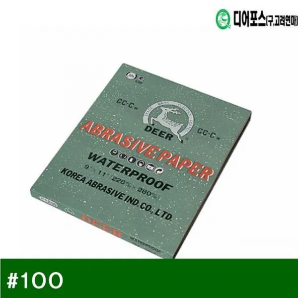 Xjtygw 62853권100장100방종이페이퍼