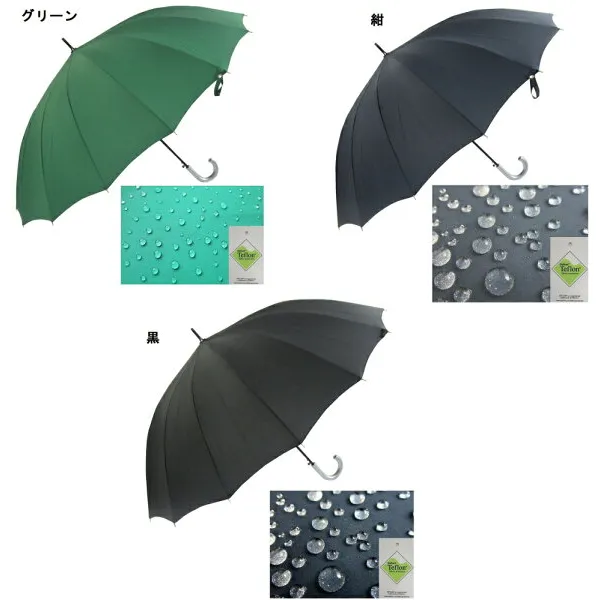 바람 에 강 한 16 개의 뼈 × 유리 섬유 뼈 규격!방수 효과 가 좋 은 듀 의 테 트 라 플 루 오로 가공 재질 × 는 남 다른 직경 이 약 11.2cm 65cm 의 비상 용 우산 을 사용 할 수 있다.