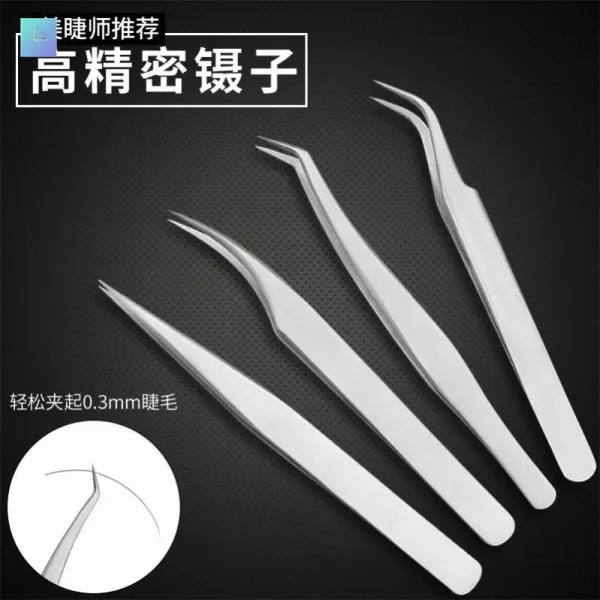 리빙리버 공구집게 공구플어 중국 복권 색깔 꺾꽂이 래쉬 족집게 속눈썹 미 전업 자스승 전용 고정밀 꽃이 피다 종잠, T66-돌고래 집게 _금우 겹 _나비