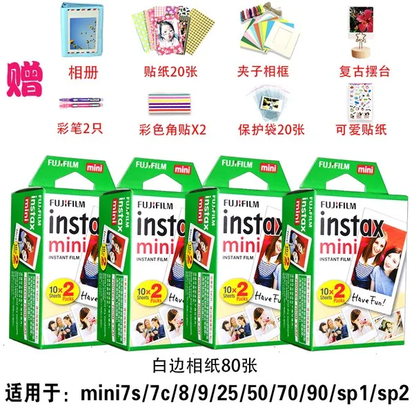즉석필름 후지필름 즉석사진필름 애니메이션 레이스 화이트사이드 금수 mini8/9/7s/7c/25/70/90미니 3인치, T20-화이트사이드 80장(유효 기착 2020년 6월)