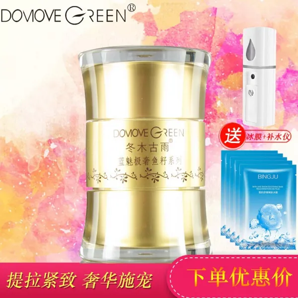 동목고우 (DameGreen) 동목고우 블루 매직 혹한의 눈 된서리 늦서리 아이크림 40G, 단일상품