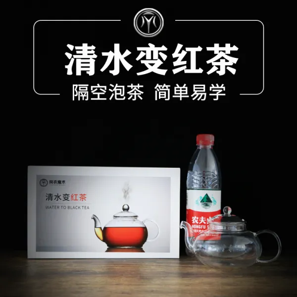 109625 연례 파티고급 마술 소품, 디럭스 에디션 소도구 찻 주전, 저희 가게에서 독점적 인 중국
