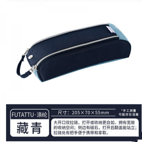 일본 Kokuyo 국 에 서 는 개폐 형 캔버스 필통 이 심 플 하고 다기 능 대 용량 수납 봉지 학생 필통 창의 적 이 고 귀 엽 고 상 큼 한 필통 네 이 비 색 이 라 고 불 린 다.