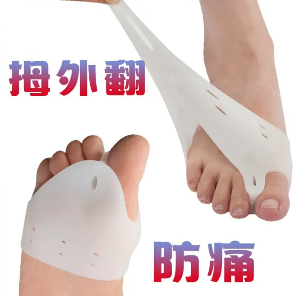 실리콘젤 앞 발바닥 방비 방통 가후 남구역 신기 편하다 똥 밟다 반방석 초소프트 여성 반장창 쿠션 C24 전장 종합(40-46)