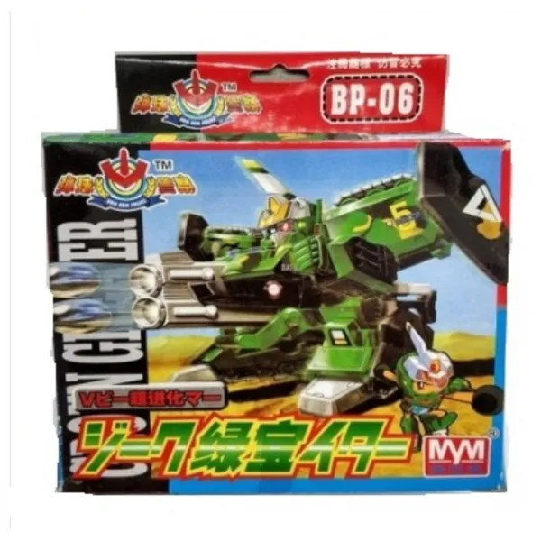 빅토리 구슬동자 크리스 구술동자 그린봉 그래버 로봇 완구 선물 피규어 스태추 그린 1세대