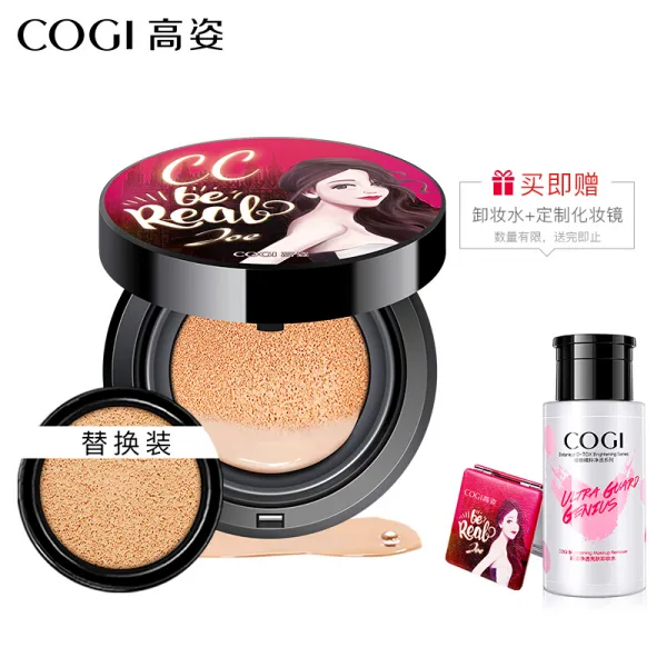 고자세 COGI 별 등정 쿠션 CC 크림 15g 15g 교체 쿠션 bb 크림 파운데이션 디너, 단일상품