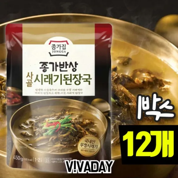 아빠픽 곱창전골 종가집 W4729D8 우거지들깨탕 사골시래기된장국 버섯들깨미역국 MY 선지해장국 알탕 간편조리식 12개 순댓국 1박스 남도추어탕 깻잎 반찬 통조림, 아빠픽 1