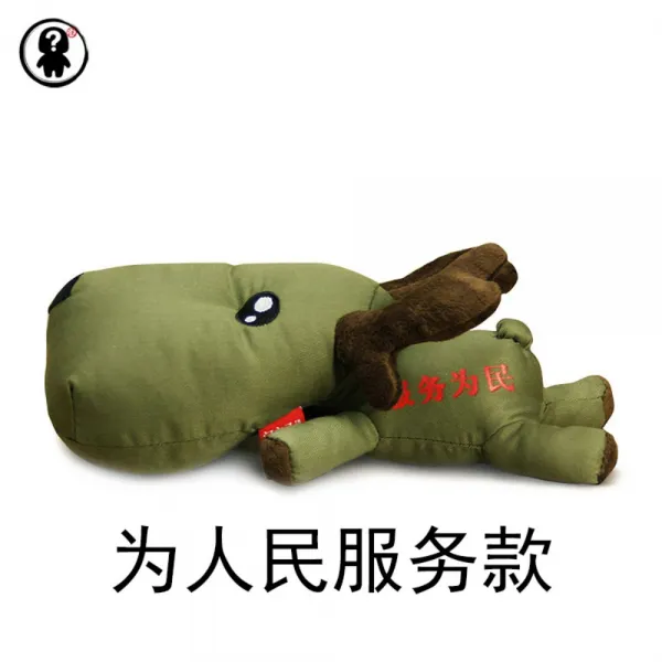 B 차량용탈취제 인형, 국민에 대한 봉사료 28cm개