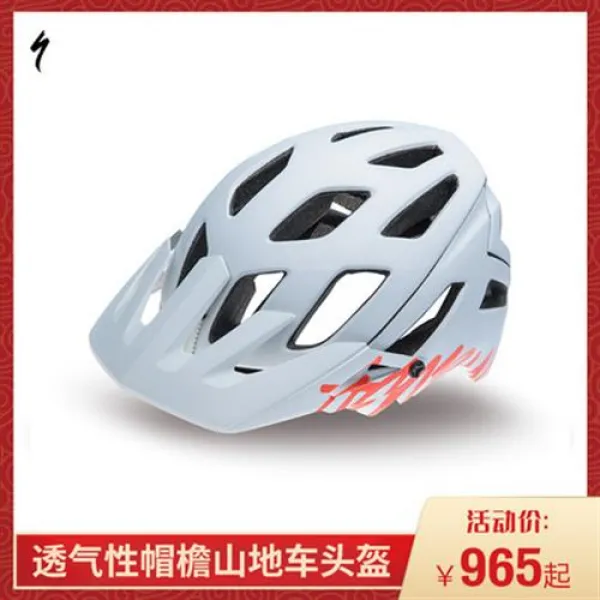 SPECIALIZED 번갯불 AMBUSH 훈련 기수 남성 산악 자전거 헬멧 표준 버전, 01 블랙