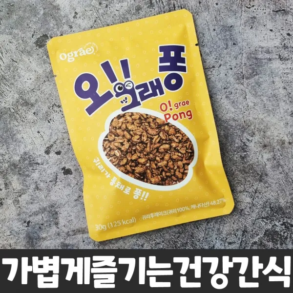 오그래 오! 그래퐁, 30g, 7개