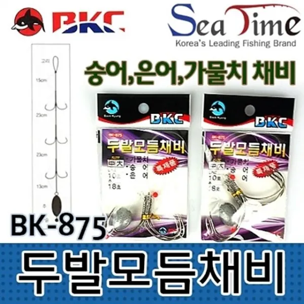 쇠 두발 예비 모듬 바다낚싯바늘 추 도다리 선택옵션 대 중 + 63566할뱁