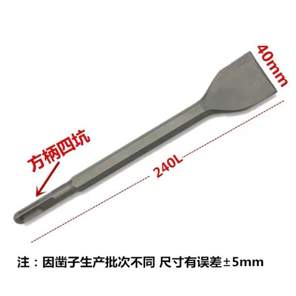 전기지렁이기 전동 6각 주걱 임팩트드릴 톱날칼 전기착암기 더길어진 통이넓은 납작삽 공기압 공사, T19-네모난손잡이 네개구멍 넓은 끌 14*40*250