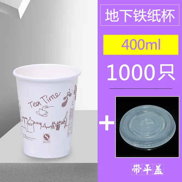 종이컵 일회용 밀크티샵 전용 따뜻한음료수 포장 커피잔 500ml/1000개, 1개, T02-400ml1000개 땅속 쇠잔