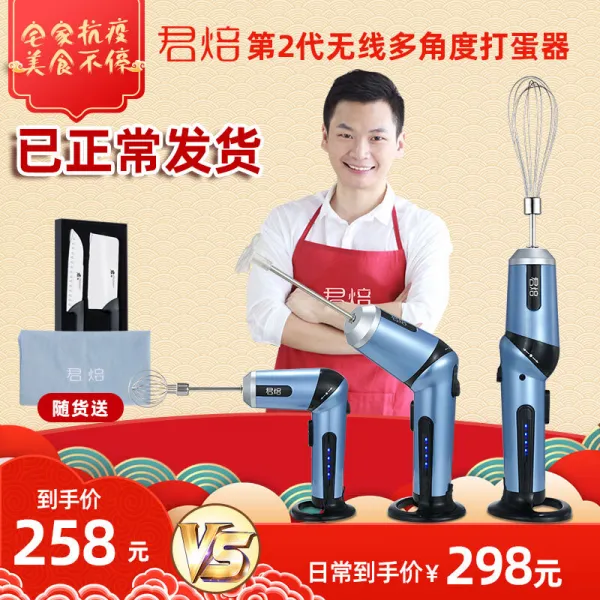 군 베이킹 알그릇 제2대 무선 리튬 전지 다각도로 손톱 손톱 손톱 요리 가정용 전기 버터 버터 버터 버터