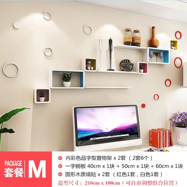 벽선반 벽걸이 Shangge아이디어 벽장 매달림 책꽂이 수납 서재 거실 체크 벽 심플, T19-M세트