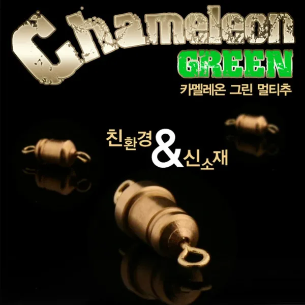 자자손손 카멜레온 그린 멀티추 세트