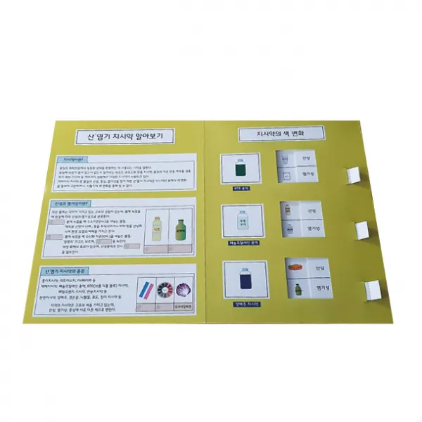 올리버의 팝업나라 지시약 산성 염기성 팝업북 만들기