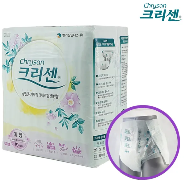 크리센 성인용 기저귀(겉기저귀) 일반형 대형 40185 기저귀, 1개, 10개입