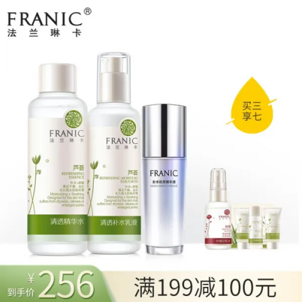 프란린카중기:플란트카 중계청정모공제 오일보충장치 남녀 적용 정품 근화수중기 중징수중지유액중년 황과면 중생증여)(5161), 1개, 단일상품