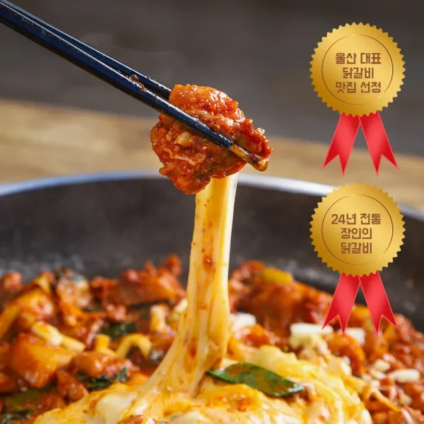 [24년전통 박가미 닭갈비] 국내산 냉장 닭갈비 4인분 세트 춘천 닭갈비 맛집 밀키트 택배 캠핑음식 닭다리살 펜션음식 오늘저녁메뉴 간편한 집에서 간단한 요리 캠핑먹거리 레시피