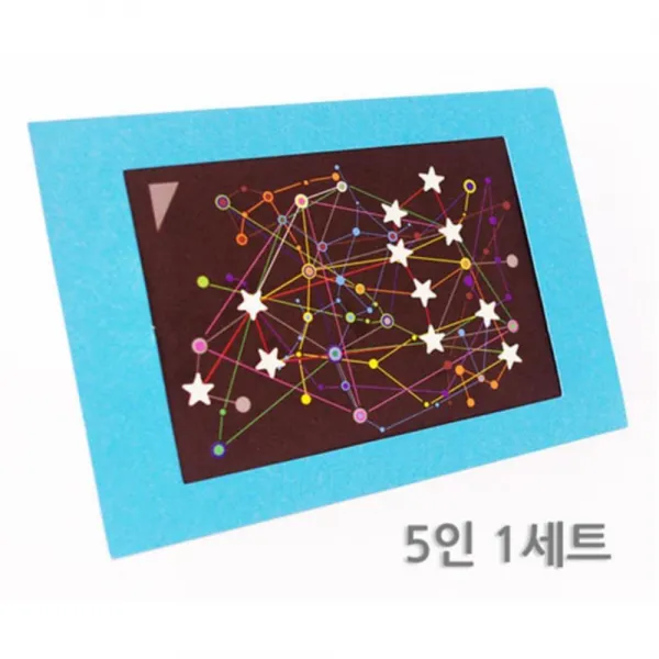12궁 생일선택 야광 별자리액자 5인교구 우주과학 천문학 과학교재