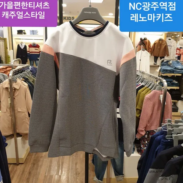 레노마키즈 레노마키즈 NC05 언발란스롱티셔츠 R1915T536 (2773462)