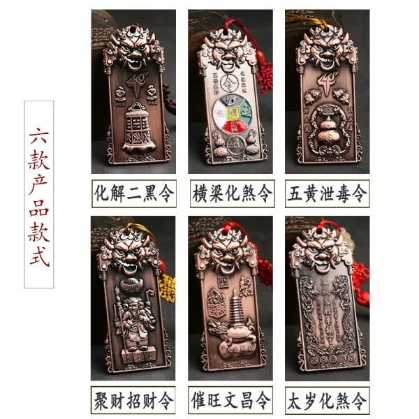 잔플렉스 펜던트 발광 신축 본명 소 년 호랑이의아가리 장군패 마네키 영패 화태세 몸을 보호함 합금 장군령