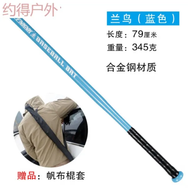 늑대야합금강 야구단 남녀방신차정방위 야구장대 뉴트리머 - 79cm 야구대중기봉(9), 1개, 상세설명참조