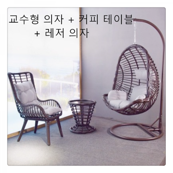 실내 발코니 요람 의자 안뜰 거는 바구니 고리 버들 세공 의자bi1106 사진2