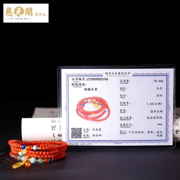 손목걸이 자원각 남 레드 냇물 재료 배합 밀랍 DIY 여러 바퀴 모빌 랜덤 숏 어질고 총애하다 핑크 복지