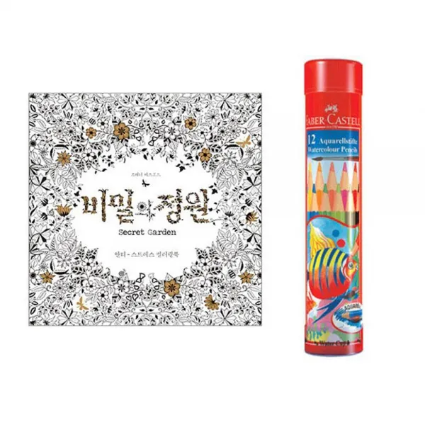 요양원 경로당 노인 그림북 예술 취미활동 정서적