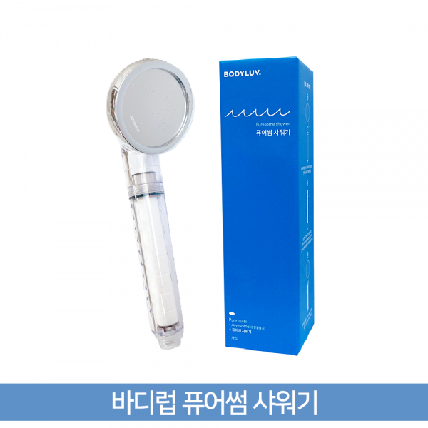 바디럽 퓨어썸 샤워기, 1개
