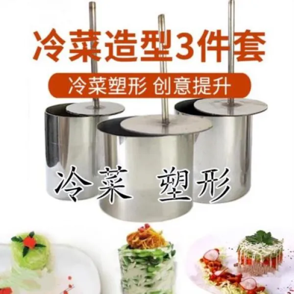 해외 요리 모양틀 홈베이킹 쿠킹 뒷간장구-22293192434614, 1