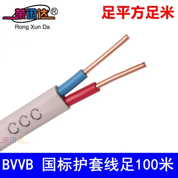 국표 BVVB2 25 46제곱 에어컨 하드 싱보호대 겹 모듈플레이트 닻줄 족 100 쌀, BVV3 솜 4제곱 족 95메터 /롤