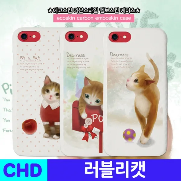 Ksw78053 Lg X5 F770 카본 슬림핏 Xn190 러블리캣