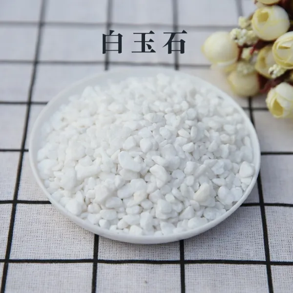 패션 직구 포석 우화석 늪을 개량함 사슴 그린 제올라이트다 화이트 옥석 영양토 도기 알갱이 화이트 옥석 250g