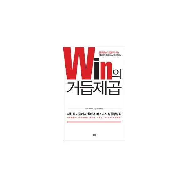 밀크북_2 Win의 거듭제곱, One color | One Size@1