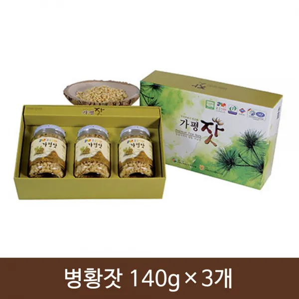 은재마트 부모님 건강 아침 견과류 선물 아침식사 간식 잣 3병잣 간식 견과류 샐러드 잣죽 정월대보름 선물 간단한아침메뉴 추석선물세트 명절선물, 1