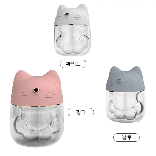 Kiboer 미니 가습기 고양이 아로마 디퓨저 무소음 휴대용 무드등 대용량 크리스마스 선물 usb선풍기 usb LED등 핑크+블루+화이트 충전, Kiboer024 핑크
