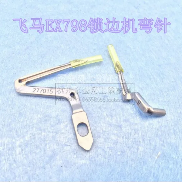 선반 페가수스 EX 잭79 8 옆 고정 복사기 4 상하가 뭉긋함 굽는 바늘틀 1997157467